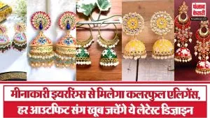 Temple Meenakari Earrings( Source: Social Media)