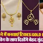 Gold Pendant Designs( Source: Social Media)