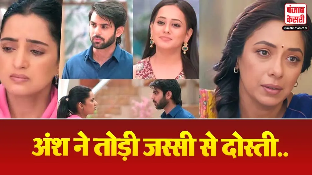 Anupama 09 April Spoiler Alert