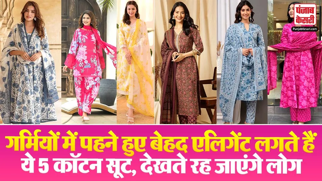 Latest Cotton Suit Design( Source: Social Media)