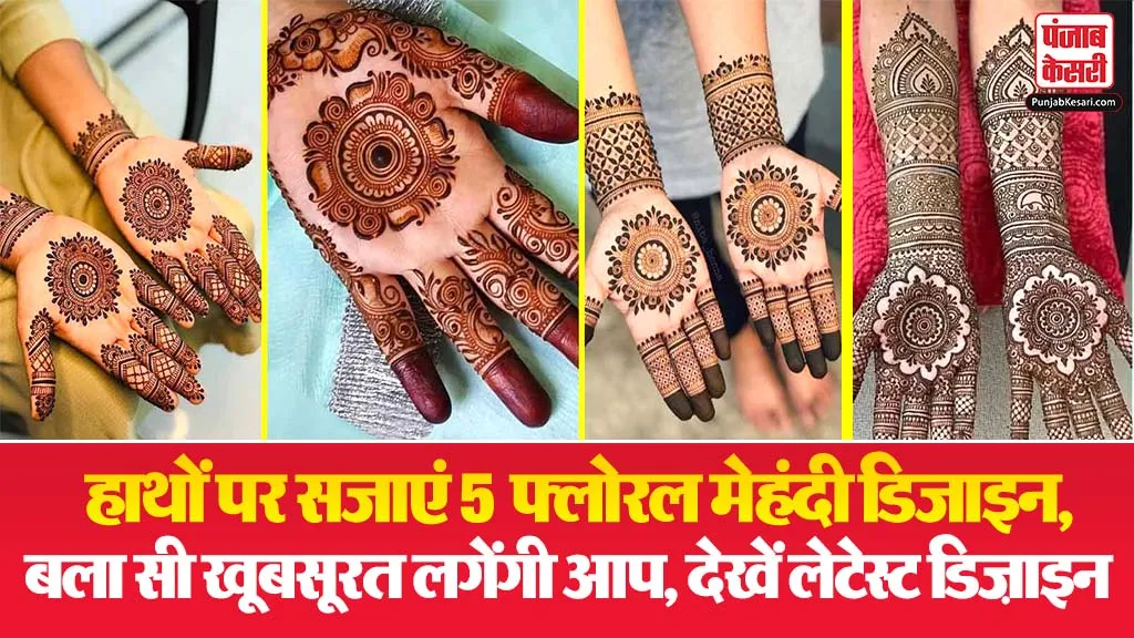Flower Mehndi Designs( Source: Social Media)