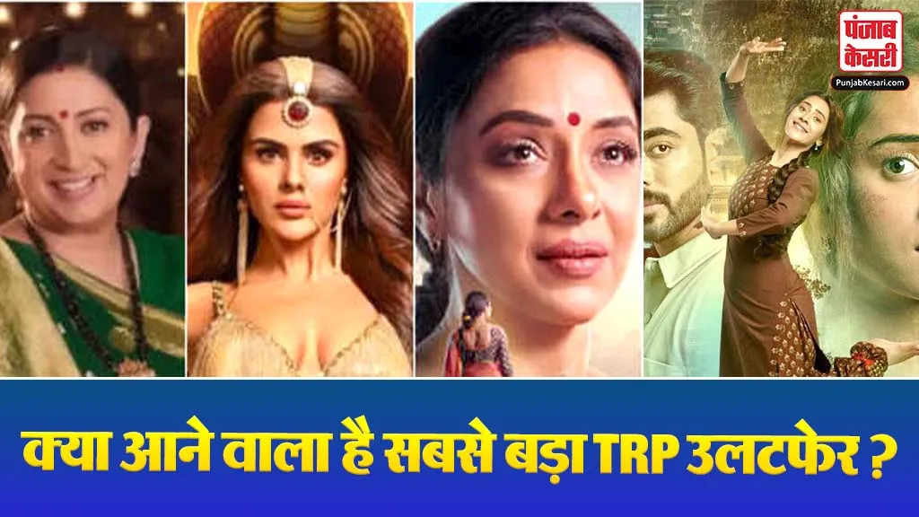 TRP Ratings India