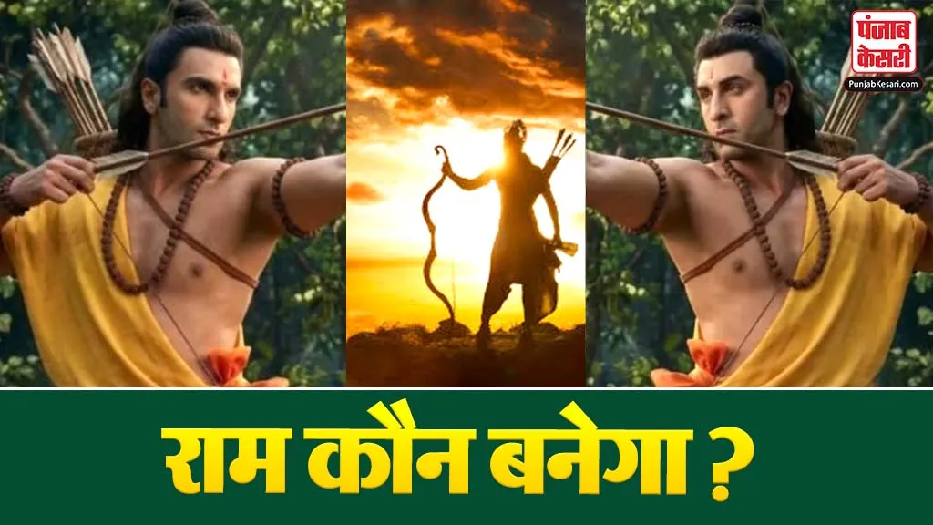 Ranveer Singh AI Ram