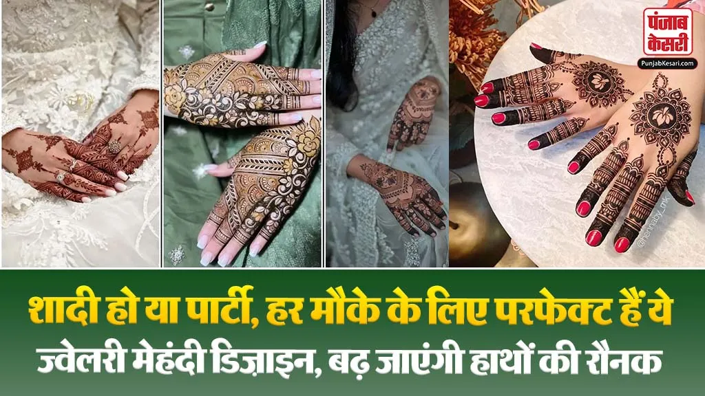 Jewellery Style Mehndi Design