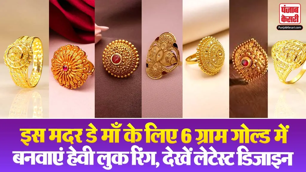 6 Gram Gold Ring Designs( Source: Social Media)