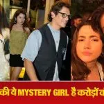 Vijay Varma Dating Rumours