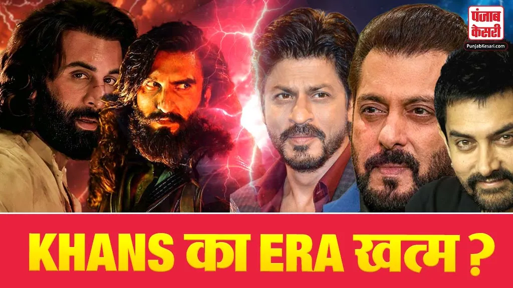  Bollywood New Era