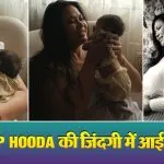 Randeep Hooda Daughter Reveal
