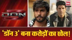 Ranveer Singh Don 3 Controversy