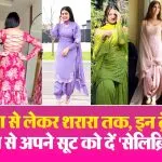 Suit Ki Baaju Ke Fancy Design 2026( Source: Social Media)