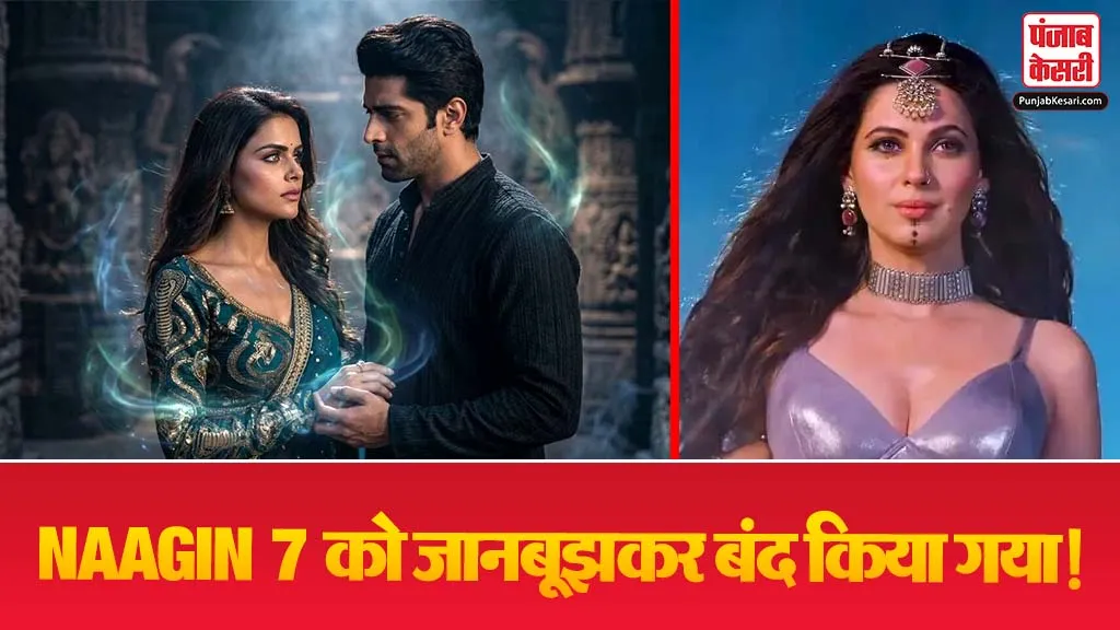 Naagin 7 Latest News