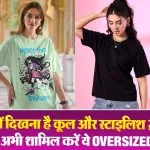 Oversized T-Shirt For Women(Source: Social Media)