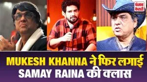 Mukesh Khanna On Samay Raina