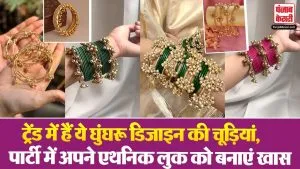 Ghungroo Bangles Designs