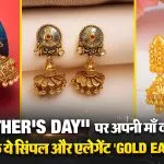 10 Gram Gold Jhumka Designs( Source: Social Media)