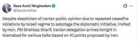 Iran out Islamabad Talks