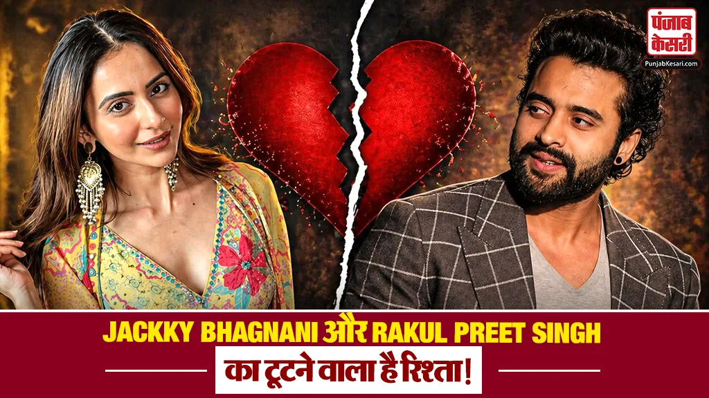 Rakul And Jackky Bhagnani Divorce
