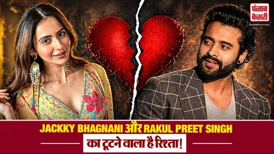 Rakul And Jackky Bhagnani Divorce