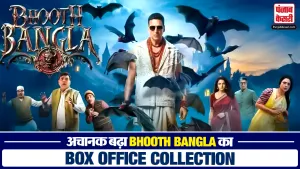 Bhoot Bangla Box Office Collection Day 9
