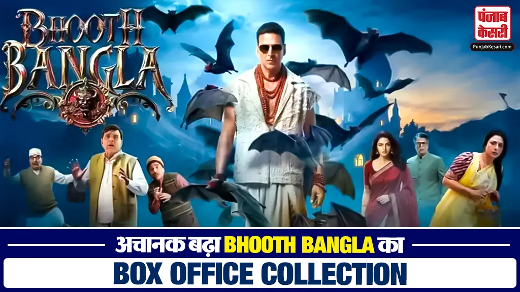 Bhoot Bangla Box Office Collection Day 9