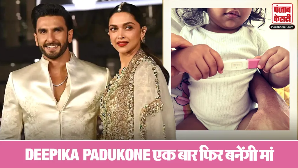 Deepika Padukone Pregnancy