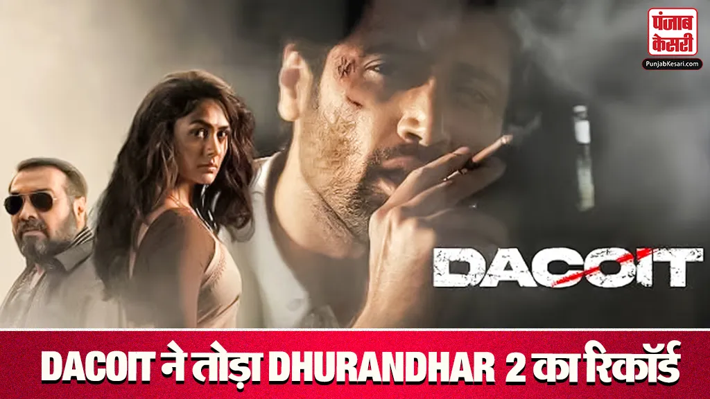 Dacoit Box Office Collection Day 1