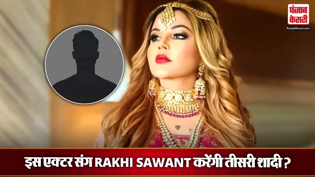 Rakhi Sawant Marriage