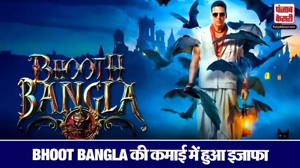 Bhooth Bangla Box Office Collection