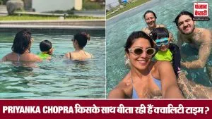 Priyanka Chopra Viral Photos