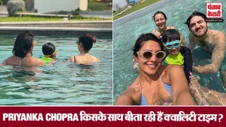 Priyanka Chopra Viral Photos