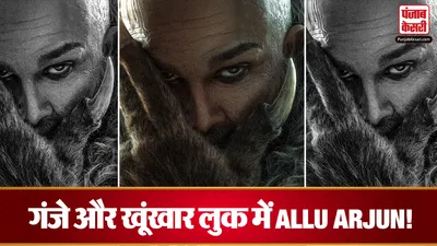 Allu Arjun Raak