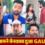 Anupama 15 April Spoiler Alert