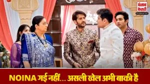 KSBKBT 2 15 April Spoiler Alert