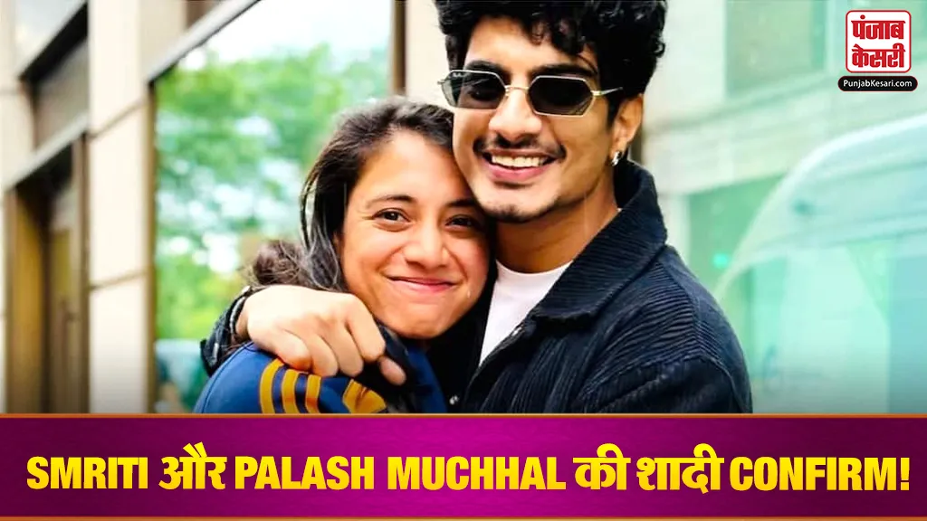 Palash Muchhal Patch up Rumors