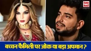 Rakhi Sawant on Samay Raina