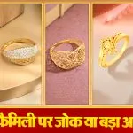 Plain Gold Ring Design For Women( Source: Social Media)