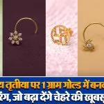 Gold Nose Pin Design( Source: Social Media)