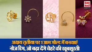 Gold Nose Pin Design( Source: Social Media)