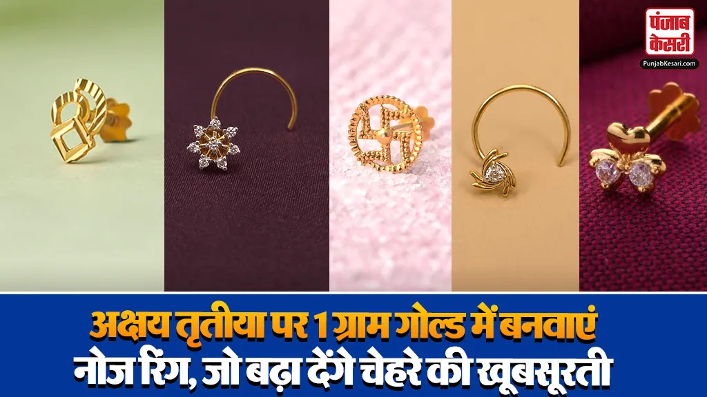 Gold Nose Pin Design( Source: Social Media)