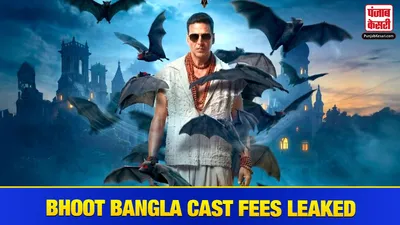 Akshay Kumar Bhooth Bangla Fees