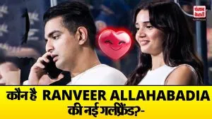 Ranveer Allahabadia New Girlfriend