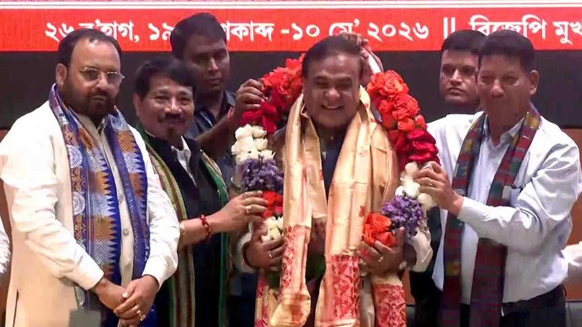 Assam CM Oath Ceremony Today