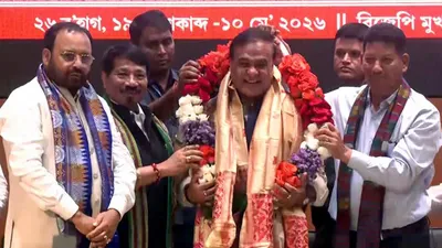 Assam CM Oath Ceremony Today