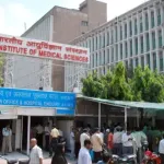 AIIMS Delhi Portable MRI