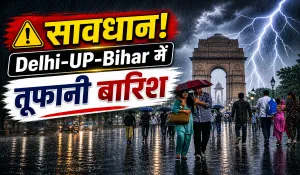 Aaj Ka Mausam 03 May 2026