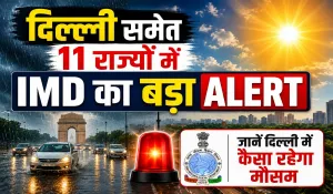 Aaj Ka Mausam 09 May 2026