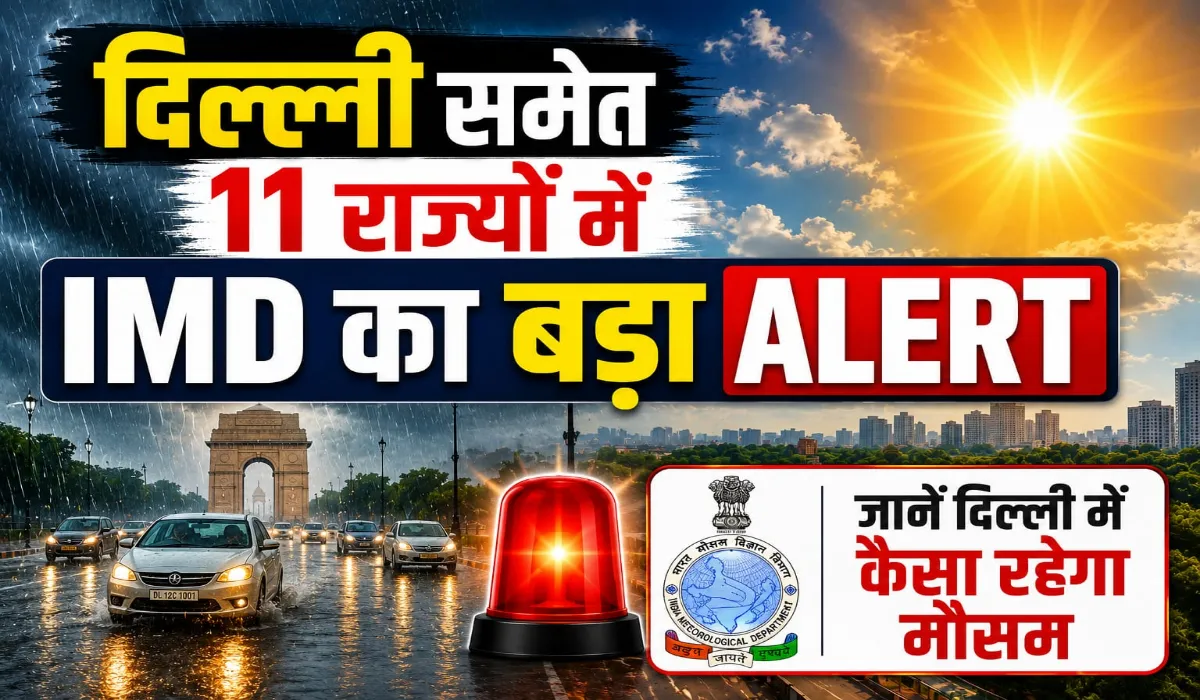 Aaj Ka Mausam 09 May 2026