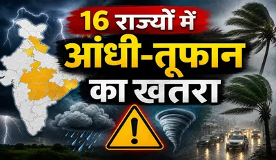 Aaj Ka Mausam 14 May 2026