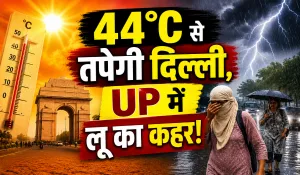 Aaj Ka Mausam 17 May 2026
