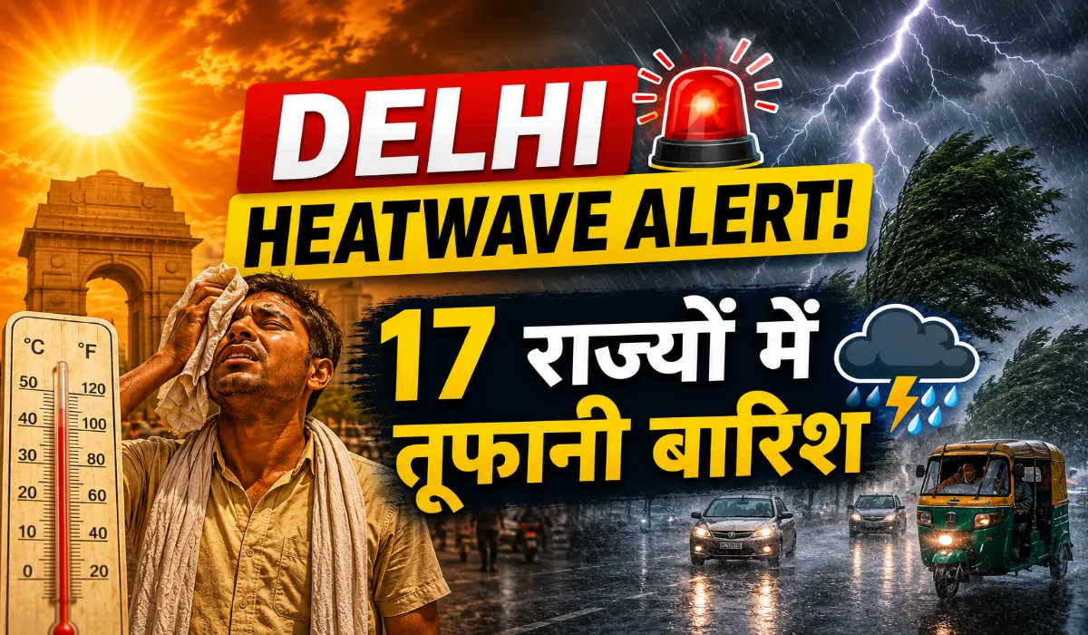 Aaj Ka Mausam 18 May 2026